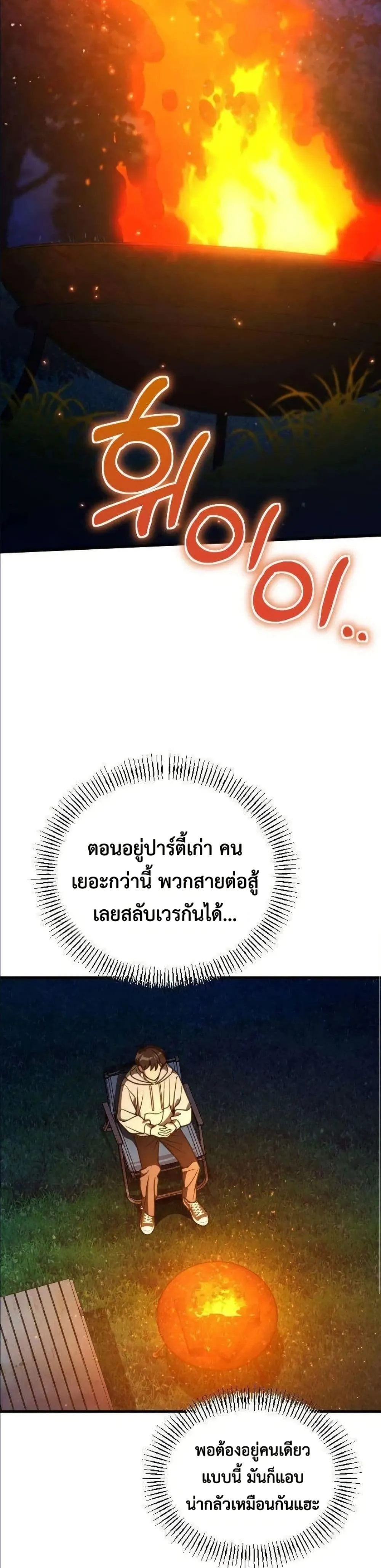 Manga-lc-com อ่านมังงะ อ่านการ์ตูน ออนไลน์ ฟรี I Offered Kimchi Ramen to the Gods ตอนที่ 1 2 3 4 5 6 7 8 9 10 11 12 13 14 ฟรี ไม่มีโฆษณา Manga-lc - อ่าน มังงะ อ่าน การ์ตูน ออนไลน์ อ่านมังงะ ฟรี