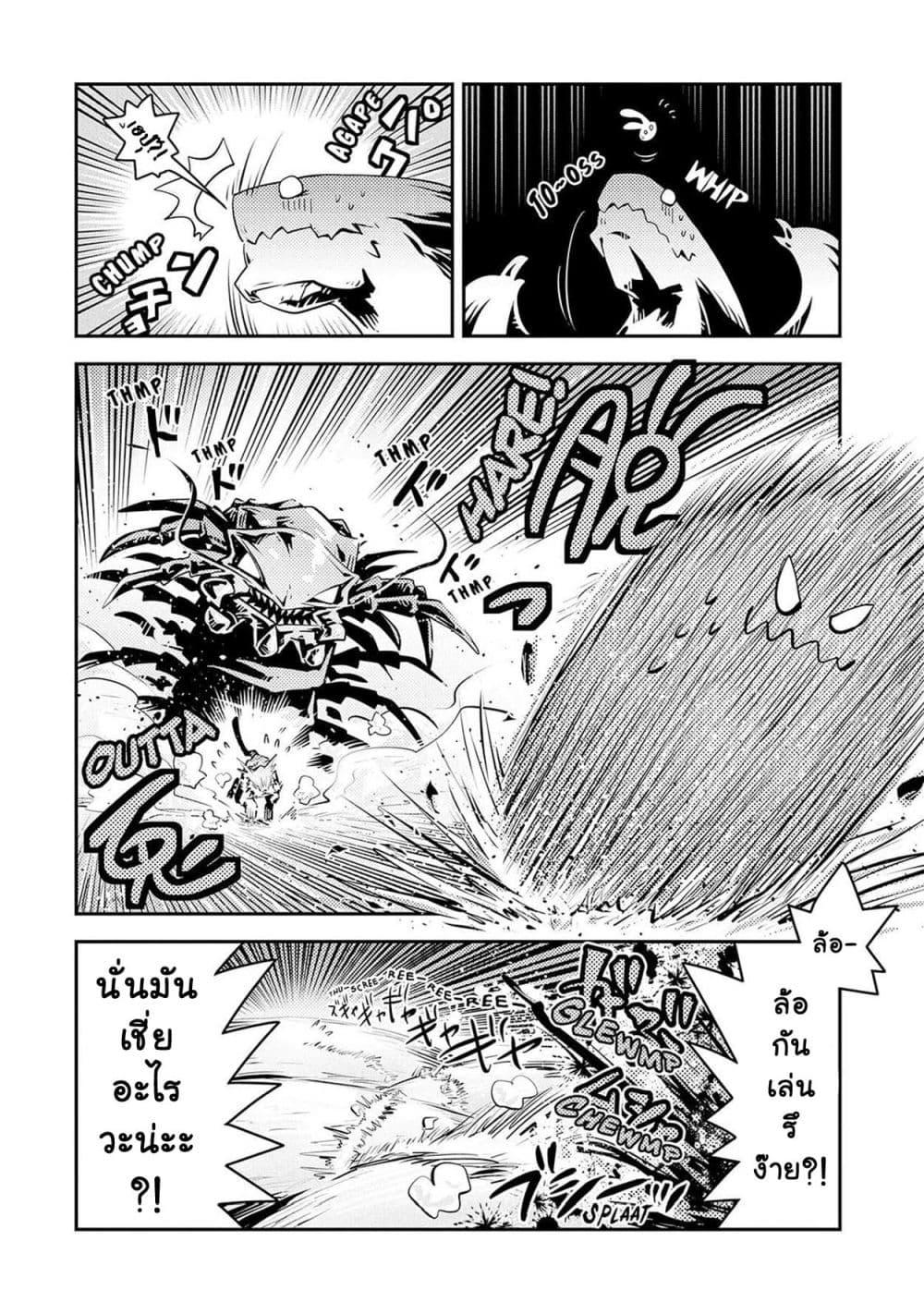 Manga-lc-com อ่านมังงะ อ่านการ์ตูน ออนไลน์ ฟรี Tensei Shitara Dragon no Tamago Datta – Saikyou Igai Mezasa Nee ตอนที่ 1 2 3 4 5 6 7 8 9 10 11 12 13 14 ฟรี ไม่มีโฆษณา Manga-lc - อ่าน มังงะ อ่าน การ์ตูน ออนไลน์ อ่านมังงะ ฟรี