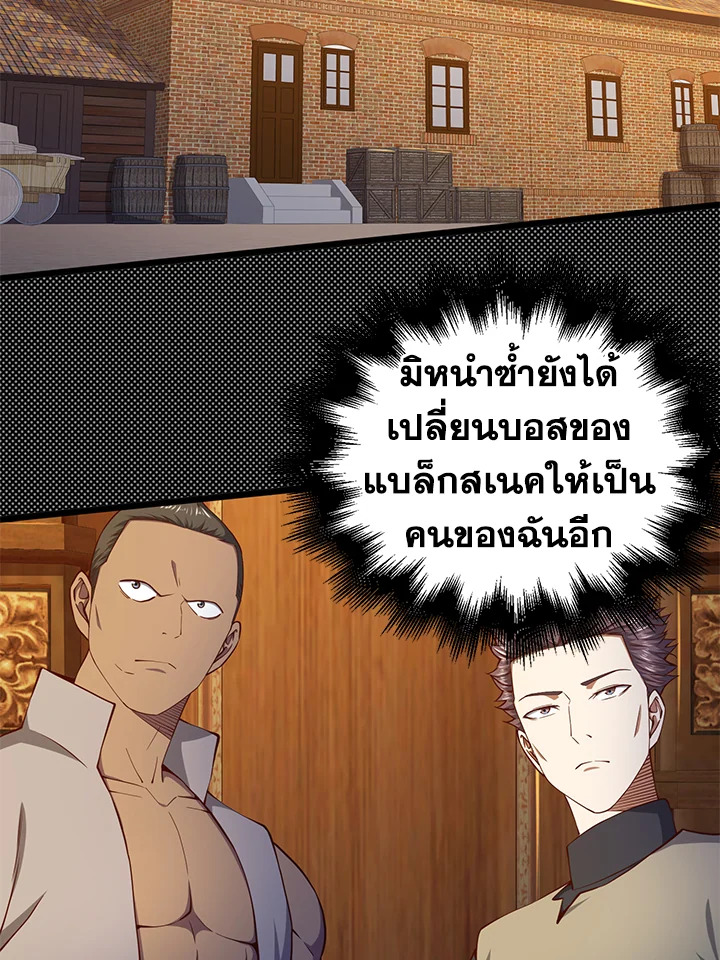 Manga-lc-com อ่านมังงะ อ่านการ์ตูน ออนไลน์ ฟรี The Lord of Coins ตอนที่ 1 2 3 4 5 6 7 8 9 10 11 12 13 14 ฟรี ไม่มีโฆษณา Manga-lc - อ่าน มังงะ อ่าน การ์ตูน ออนไลน์ อ่านมังงะ ฟรี