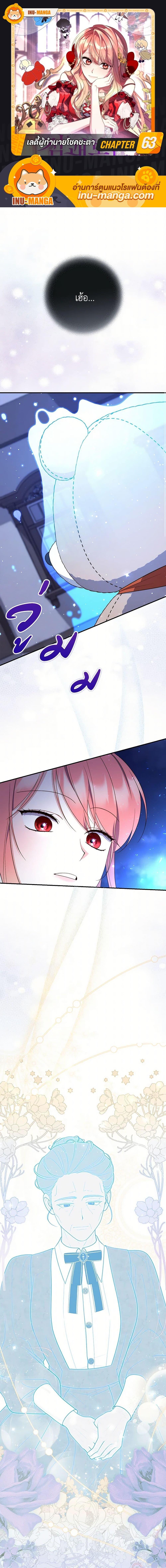 Manga-lc-com อ่านมังงะ อ่านการ์ตูน ออนไลน์ ฟรี A Princess Who Reads Fortune เลดี้ผู้ทำนายโชคชะตา ตอนที่ 1 2 3 4 5 6 7 8 9 10 11 12 13 14 ฟรี ไม่มีโฆษณา Manga-lc - อ่าน มังงะ อ่าน การ์ตูน ออนไลน์ อ่านมังงะ ฟรี