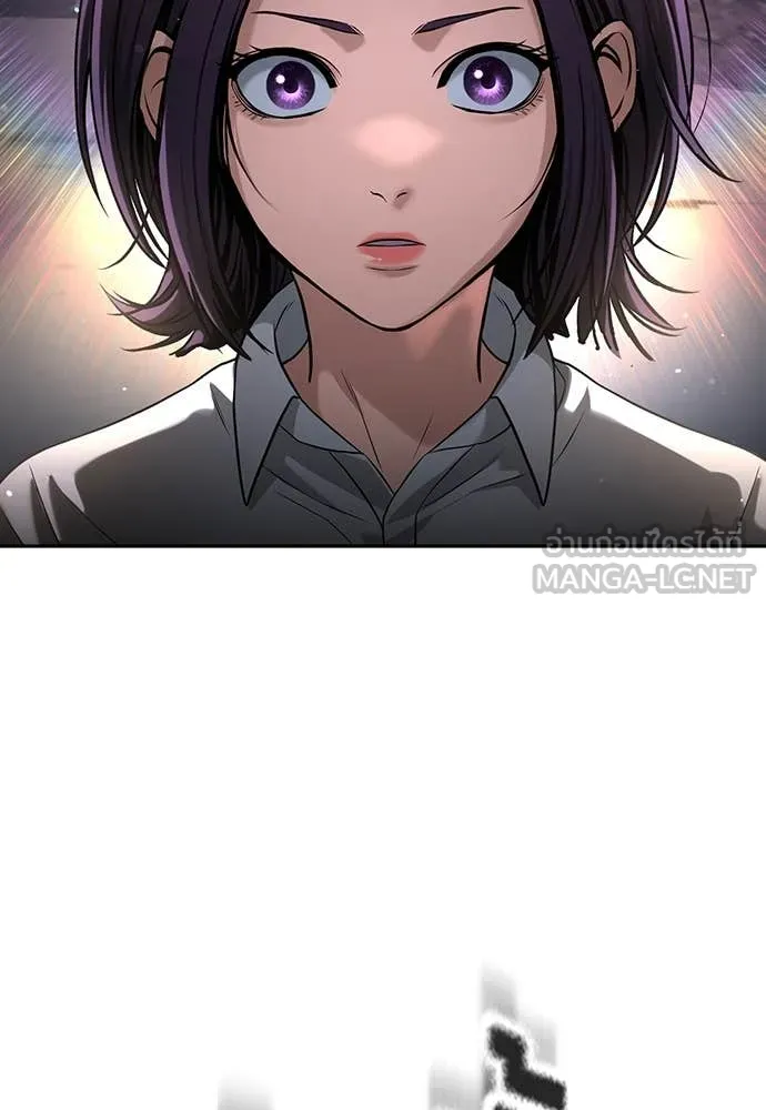 คูเซรา ตอนที่ 43 รูปที่ 186