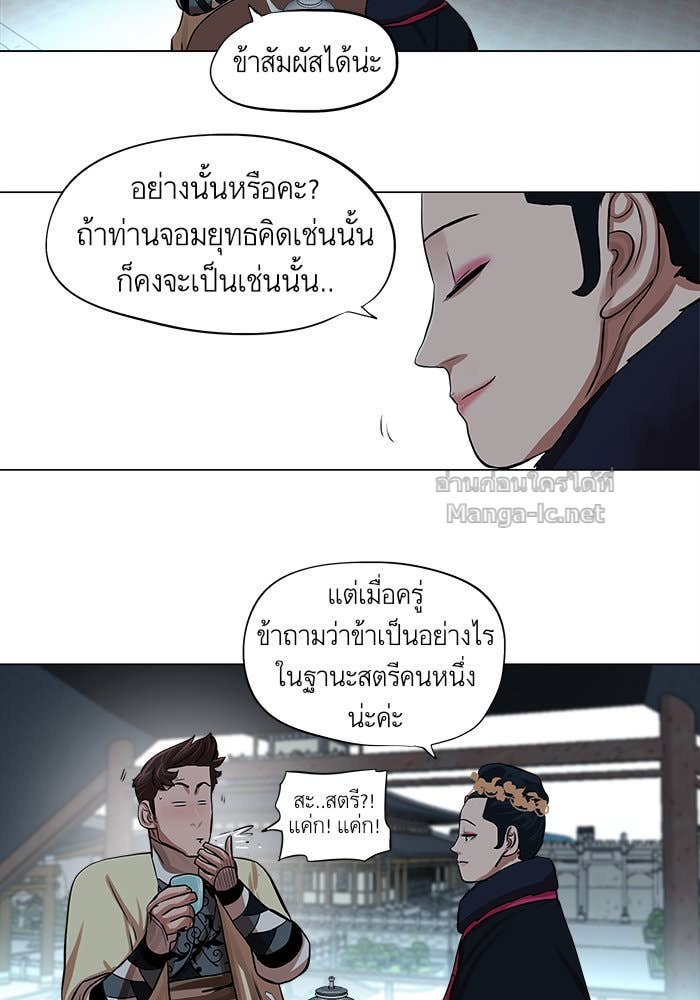 Doujin-Lc- อ่าน โดจิน มังฮวา เกาหลี ญี่ปุ่น จีน แปลไทย องครักษ์แห่งอัครสกุลจาง ตอนที่ 1 2 3 4 5 6 7 8 9 10 11 12 13 14 ฟรี ไม่มีโฆษณา อ่าน โดจิน Manhwa เกาหลี ญี่ปุ่น จีน เรามีครบ คัดมาให้เน้นๆ โดจิน 18+ รับประกันความฟินโดย Doujin Lc