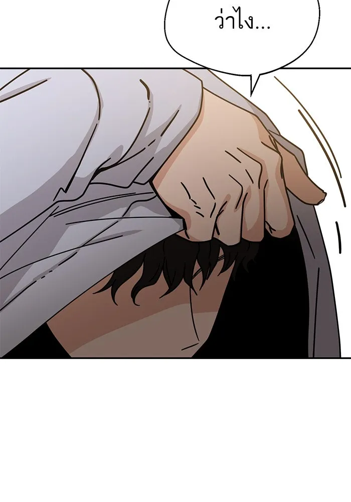 โชคชะตานำพารัก ตอนที่ 22 ร้อนผ่าว รูปที่ 139