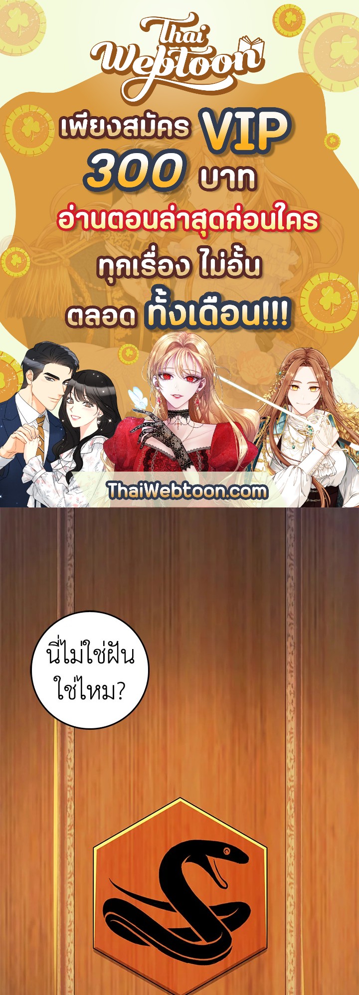 Manga-lc-com อ่านมังงะ อ่านการ์ตูน ออนไลน์ ฟรี The Lord of Coins ตอนที่ 1 2 3 4 5 6 7 8 9 10 11 12 13 14 ฟรี ไม่มีโฆษณา Manga-lc - อ่าน มังงะ อ่าน การ์ตูน ออนไลน์ อ่านมังงะ ฟรี