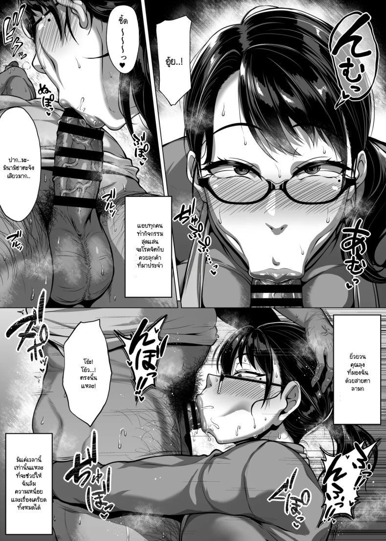 Doujin-Lc- อ่าน โดจิน มังฮวา เกาหลี ญี่ปุ่น จีน แปลไทย ห้องสมุดนี้ให้ยืมอย่างอื่นได้นอกจากหนังสือ [Saint Seiya (Saint Shiro)] Omanko wo Kashidashitekureru Dosukebe Shisyo-san ตอนที่ 1 2 3 4 5 6 7 8 9 10 11 12 13 14 ฟรี ไม่มีโฆษณา อ่าน โดจิน Manhwa เกาหลี ญี่ปุ่น จีน เรามีครบ คัดมาให้เน้นๆ โดจิน 18+ รับประกันความฟินโดย  Doujin Lc