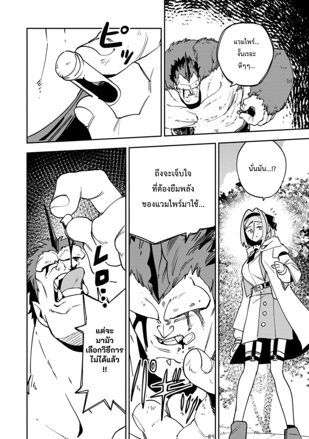 Manga-lc-com อ่านมังงะ อ่านการ์ตูน ออนไลน์ ฟรี Game Chishiki de Saikyou ni Natta Mob Heishi wa, Shin no Jitsuryoku wo Kakushitai ตอนที่ 1 2 3 4 5 6 7 8 9 10 11 12 13 14 ฟรี ไม่มีโฆษณา Manga-lc - อ่าน มังงะ อ่าน การ์ตูน ออนไลน์ อ่านมังงะ ฟรี