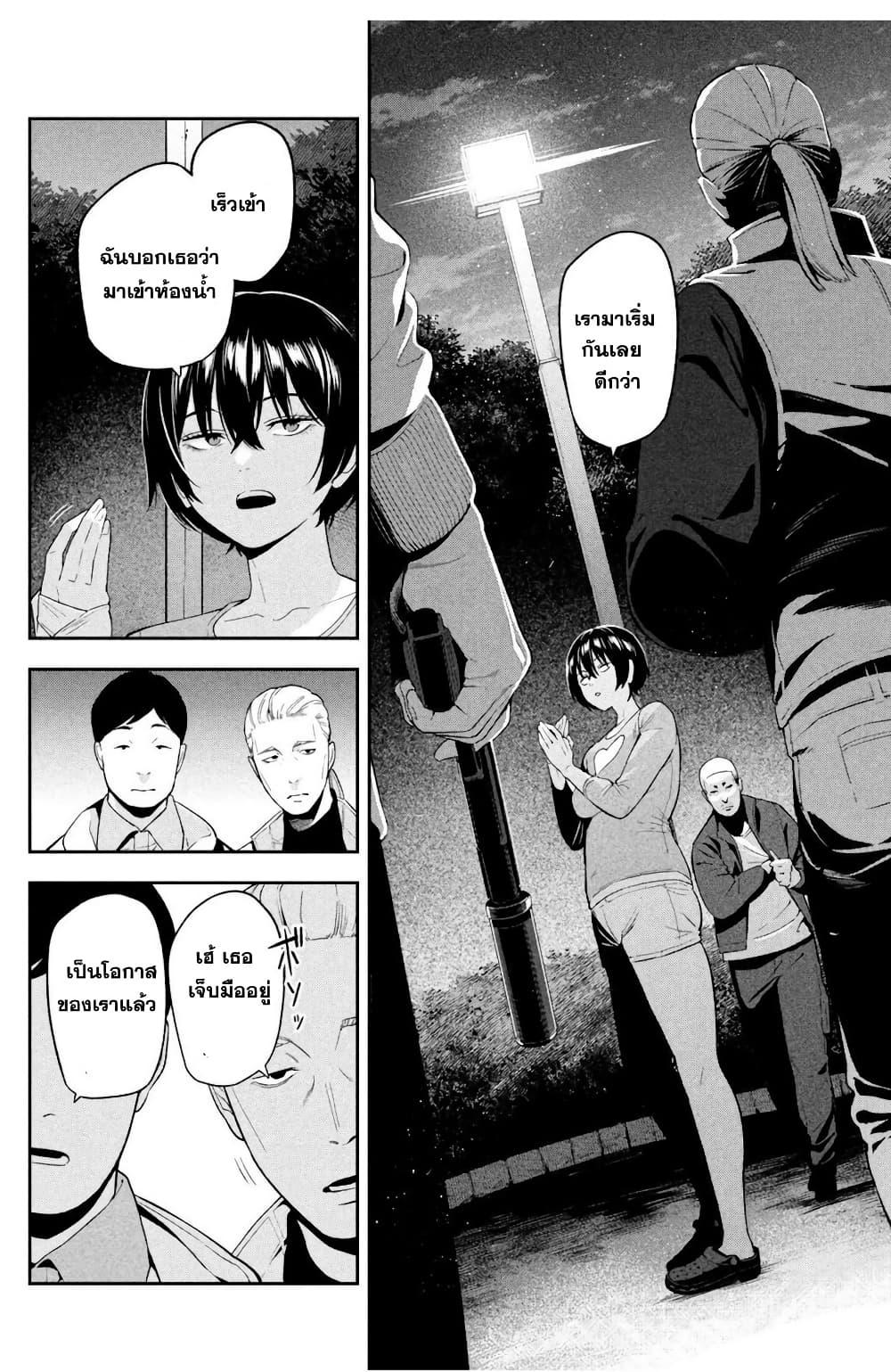 Manga-lc-com อ่านมังงะ อ่านการ์ตูน ออนไลน์ ฟรี Nighthawk Returns ตอนที่ 1 2 3 4 5 6 7 8 9 10 11 12 13 14 ฟรี ไม่มีโฆษณา Manga-lc - อ่าน มังงะ อ่าน การ์ตูน ออนไลน์ อ่านมังงะ ฟรี