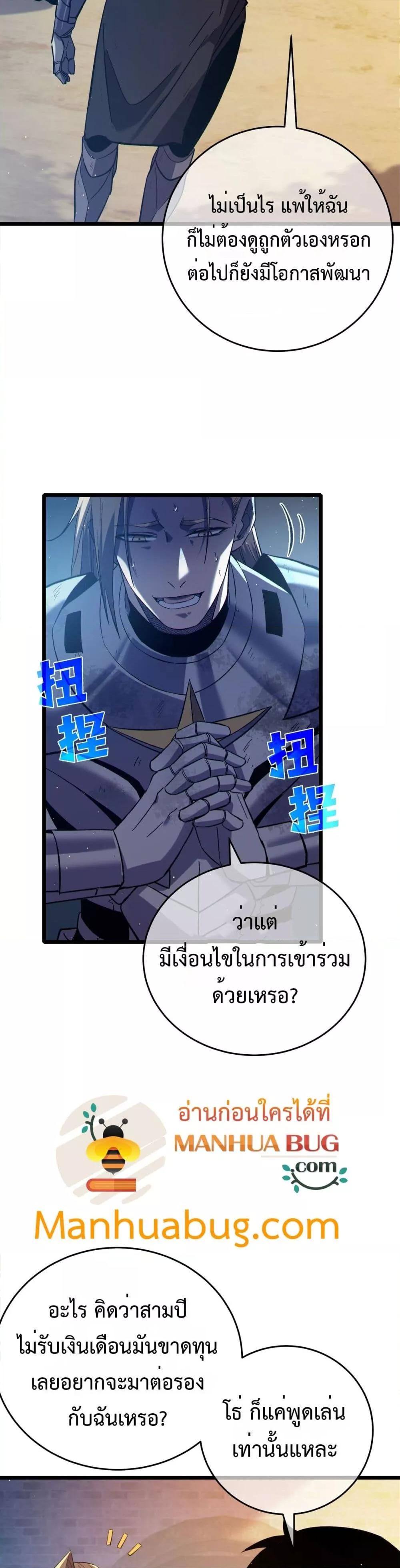 Manga-lc-com อ่านมังงะ อ่านการ์ตูน ออนไลน์ ฟรี MyPassiveSkil ตอนที่ 1 2 3 4 5 6 7 8 9 10 11 12 13 14 ฟรี ไม่มีโฆษณา Manga-lc - อ่าน มังงะ อ่าน การ์ตูน ออนไลน์ อ่านมังงะ ฟรี