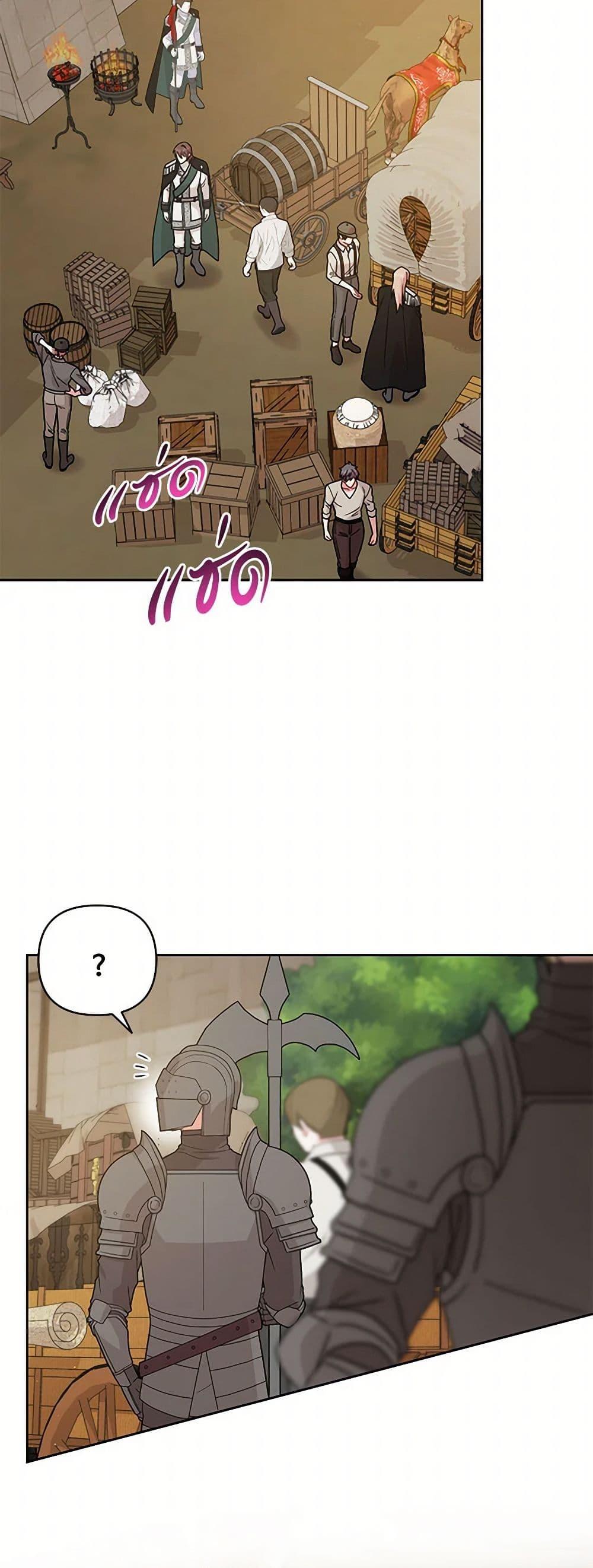 Manga-lc-com อ่านมังงะ อ่านการ์ตูน ออนไลน์ ฟรี My BFF is a Tyrant in Training ตอนที่ 1 2 3 4 5 6 7 8 9 10 11 12 13 14 ฟรี ไม่มีโฆษณา Manga-lc - อ่าน มังงะ อ่าน การ์ตูน ออนไลน์ อ่านมังงะ ฟรี