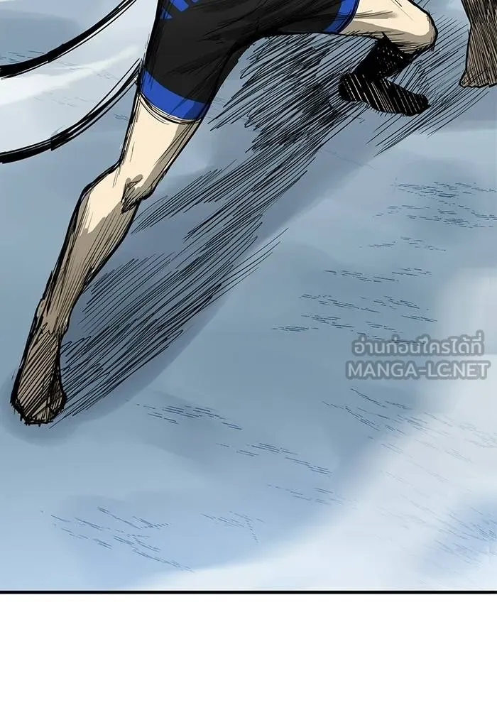 ราชาแห่งอ็อกทากอน ตอนที่ 8 รูปที่ 81