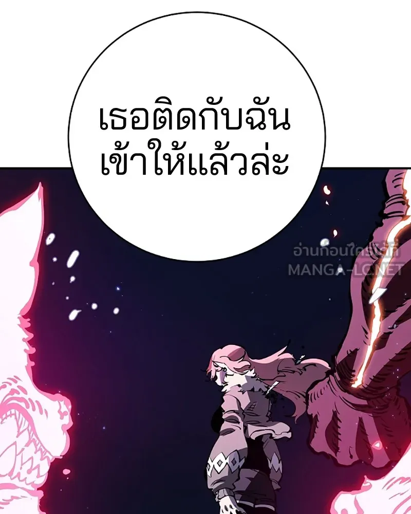 Player ตอนที่ 37 รูปที่ 63