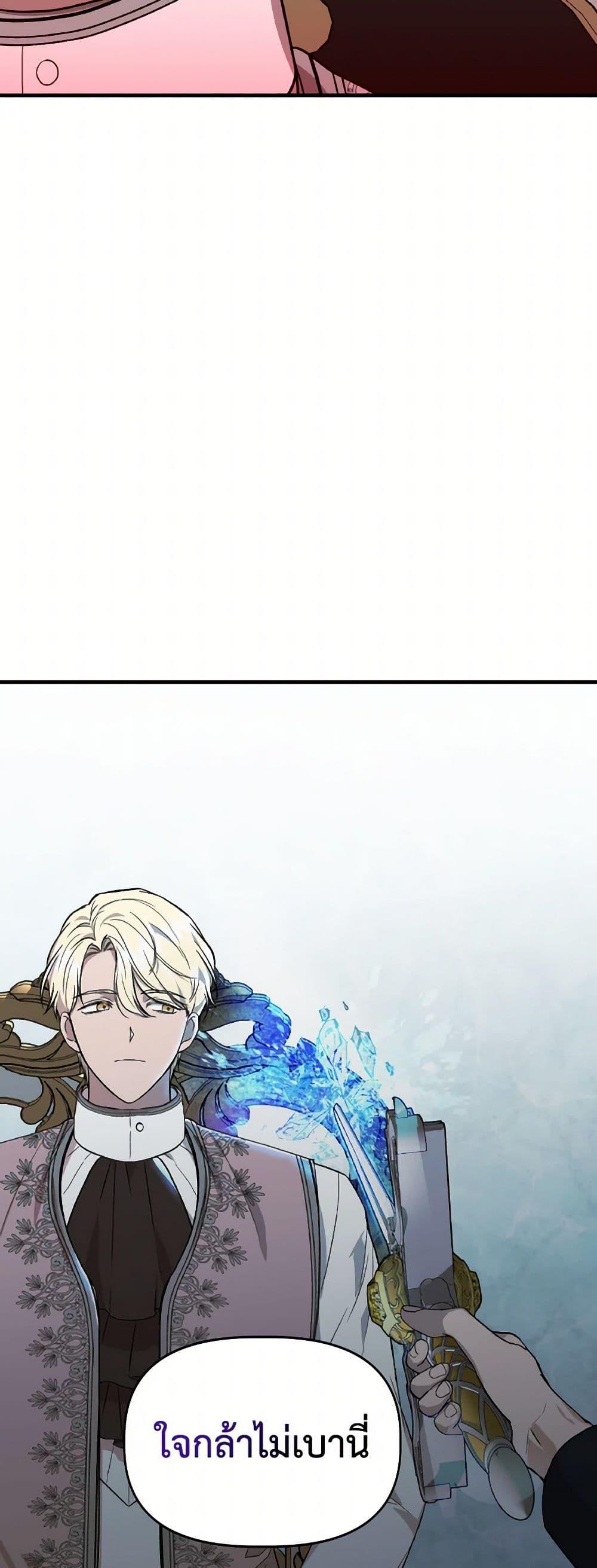 Manga-lc-com อ่านมังงะ อ่านการ์ตูน ออนไลน์ ฟรี I Wasn’t the Cinderella ตอนที่ 1 2 3 4 5 6 7 8 9 10 11 12 13 14 ฟรี ไม่มีโฆษณา Manga-lc - อ่าน มังงะ อ่าน การ์ตูน ออนไลน์ อ่านมังงะ ฟรี