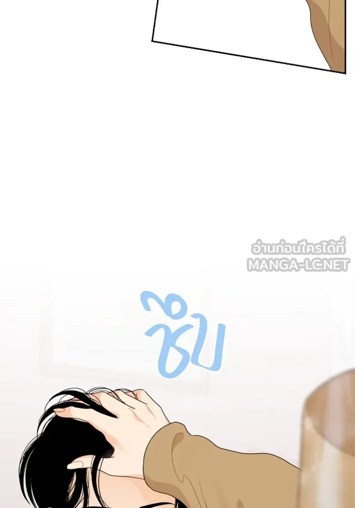 จริง ๆ แล้ว โอบารัมน่ะ… ตอนที่ 83 รูปที่ 33