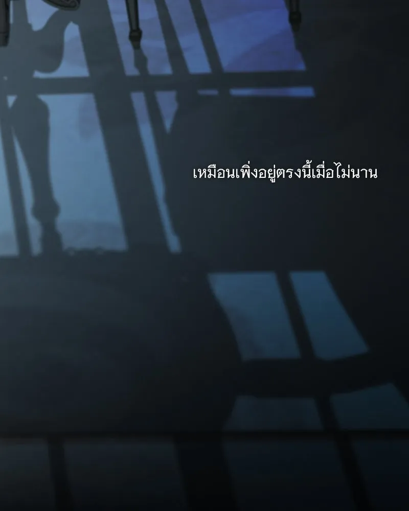 เซเรน่า ตอนที่ 126 รูปที่ 74