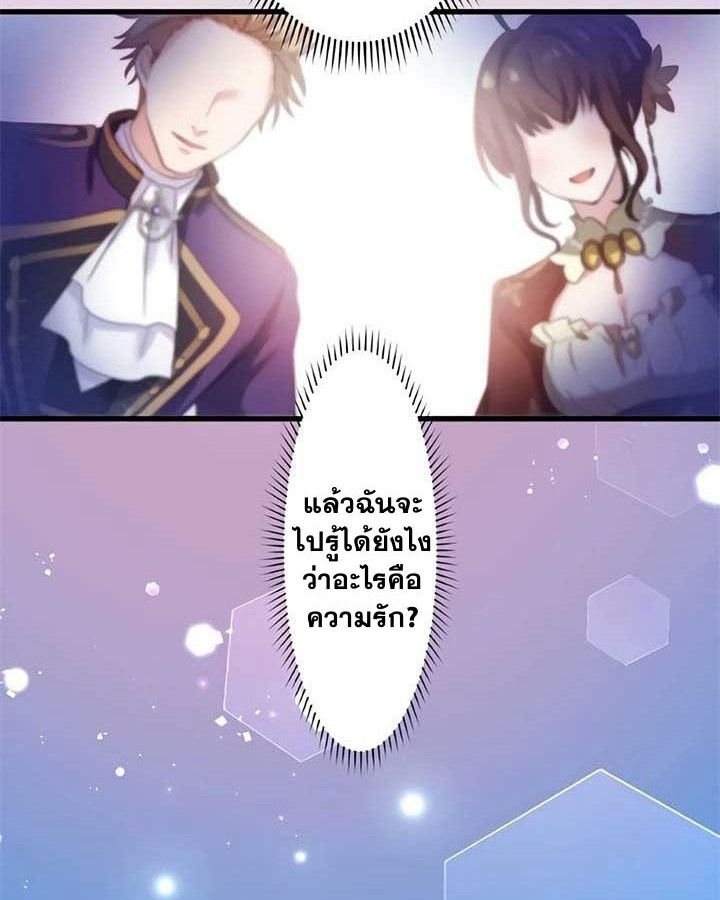 Manga-lc-com อ่านมังงะ อ่านการ์ตูน ออนไลน์ ฟรี The Legendary Assassin Reincarnated as the Beloved Youngest Daughter of a Royal Family ตอนที่ 1 2 3 4 5 6 7 8 9 10 11 12 13 14 ฟรี ไม่มีโฆษณา Manga-lc - อ่าน มังงะ อ่าน การ์ตูน ออนไลน์ อ่านมังงะ ฟรี