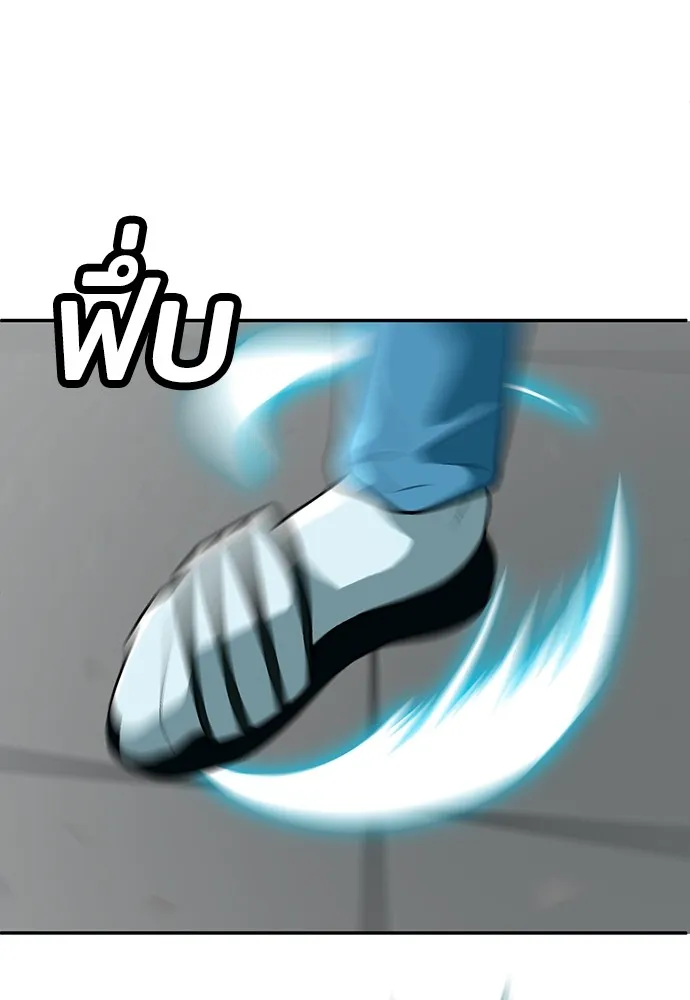 สนามเด็กล่า ตอนที่ 16 รูปที่ 28