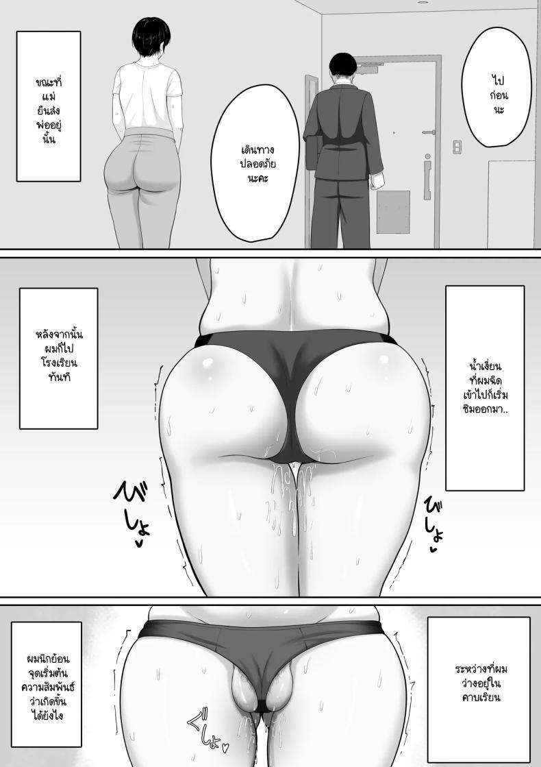 Doujin-Lc- อ่าน โดจิน มังฮวา เกาหลี ญี่ปุ่น จีน แปลไทย จุดเริ่มต้นชีวิตประจำวัน [Kuruto] Sekkusu Resu No Kyonyū Haha Ni Nori De Chaku Sa se Ta Mizugi Ga Ero Sugi Ta Node Chichi No Kawari Ni Chinpo chā Re Tara Mainichi Nori De Naka-dashi Sa se Te Kureru Yō Ni Na~tsu Ta Hanashi ตอนที่ 1 2 3 4 5 6 7 8 9 10 11 12 13 14 ฟรี ไม่มีโฆษณา อ่าน โดจิน Manhwa เกาหลี ญี่ปุ่น จีน เรามีครบ คัดมาให้เน้นๆ โดจิน 18+ รับประกันความฟินโดย  Doujin Lc