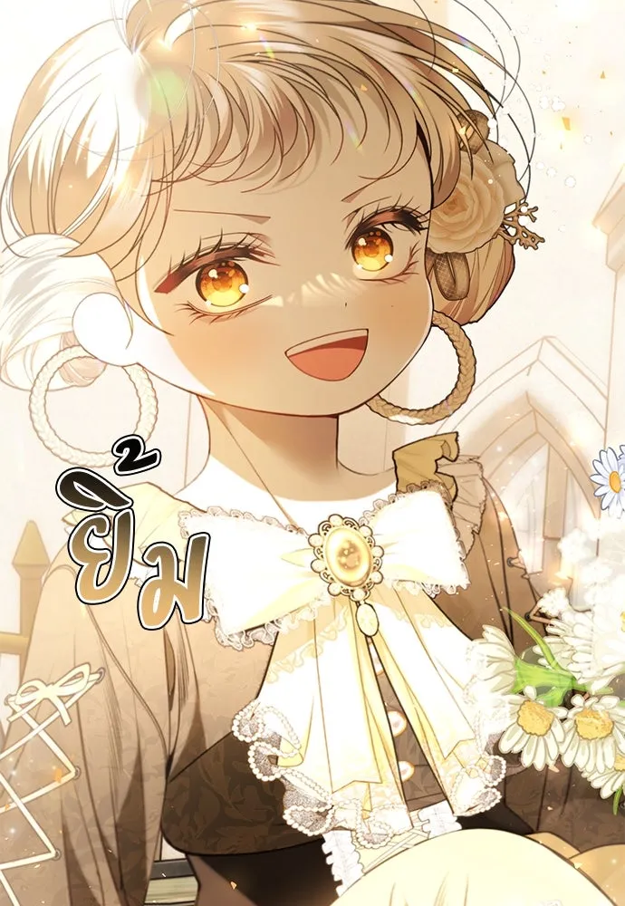 ยัยจิ๋วสมองแจ๋ว ตอนที่ 48 รูปที่ 107