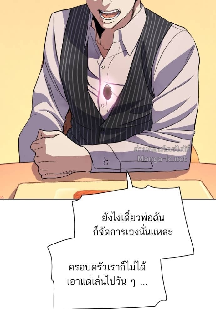 Doujin-Lc- อ่าน โดจิน มังฮวา เกาหลี ญี่ปุ่น จีน แปลไทย Reborn Rich ตอนที่ 1 2 3 4 5 6 7 8 9 10 11 12 13 14 ฟรี ไม่มีโฆษณา อ่าน โดจิน Manhwa เกาหลี ญี่ปุ่น จีน เรามีครบ คัดมาให้เน้นๆ โดจิน 18+ รับประกันความฟินโดย Doujin Lc
