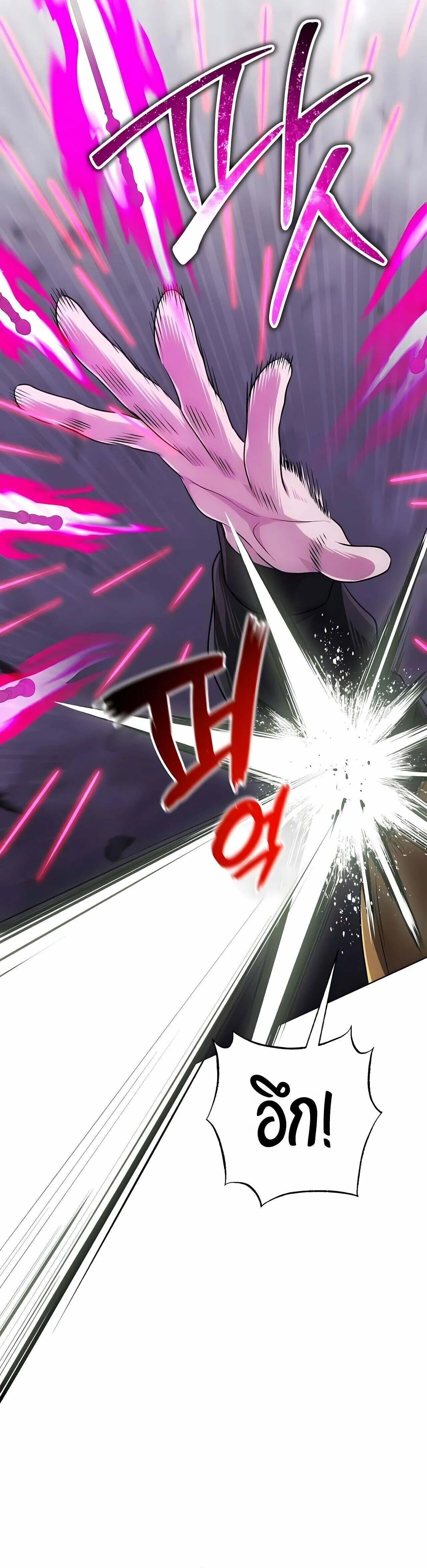 The Magic Tower_s Problem Child ต_วอ_นตรายแห_งหอคอยเวท ตอนที่ ตอนที่ 25 รูปที่ 6