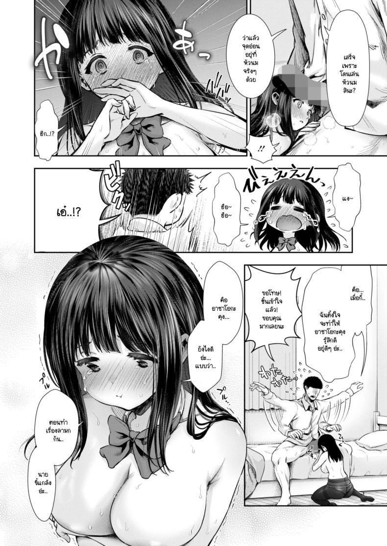 Doujin-Lc- อ่าน โดจิน มังฮวา เกาหลี ญี่ปุ่น จีน แปลไทย ขี้แกล้งแค่เฉพาะเธอคนเดียว [Torino Karaage] ตอนที่ 1 2 3 4 5 6 7 8 9 10 11 12 13 14 ฟรี ไม่มีโฆษณา อ่าน โดจิน Manhwa เกาหลี ญี่ปุ่น จีน เรามีครบ คัดมาให้เน้นๆ โดจิน 18+ รับประกันความฟินโดย  Doujin Lc