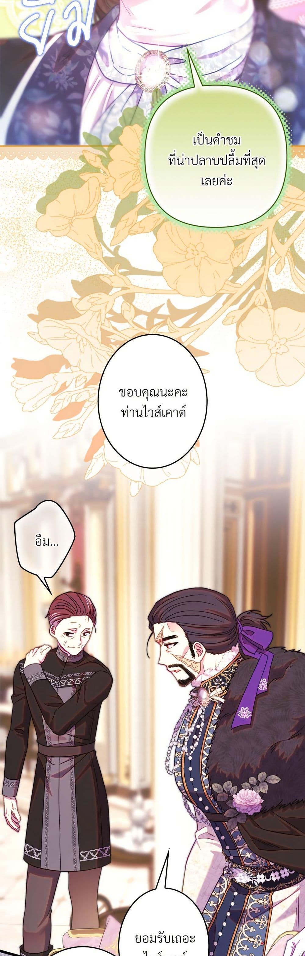 Manga-lc-com อ่านมังงะ อ่านการ์ตูน ออนไลน์ ฟรี Another Typical Fantasy Romance ตอนที่ 1 2 3 4 5 6 7 8 9 10 11 12 13 14 ฟรี ไม่มีโฆษณา Manga-lc - อ่าน มังงะ อ่าน การ์ตูน ออนไลน์ อ่านมังงะ ฟรี