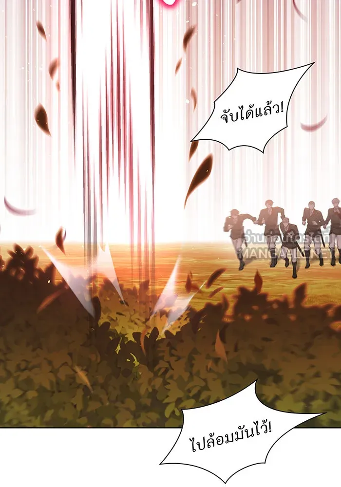 ห้องนอนลับของเจ้าหญิงต้องสาป ตอนที่ 133 มือสังหาร รูปที่ 45