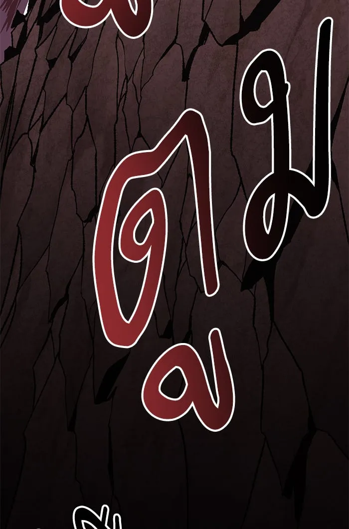 ยอดคนเลเวลทะลุ ตอนที่ 77 มนุษย์ (4) รูปที่ 71