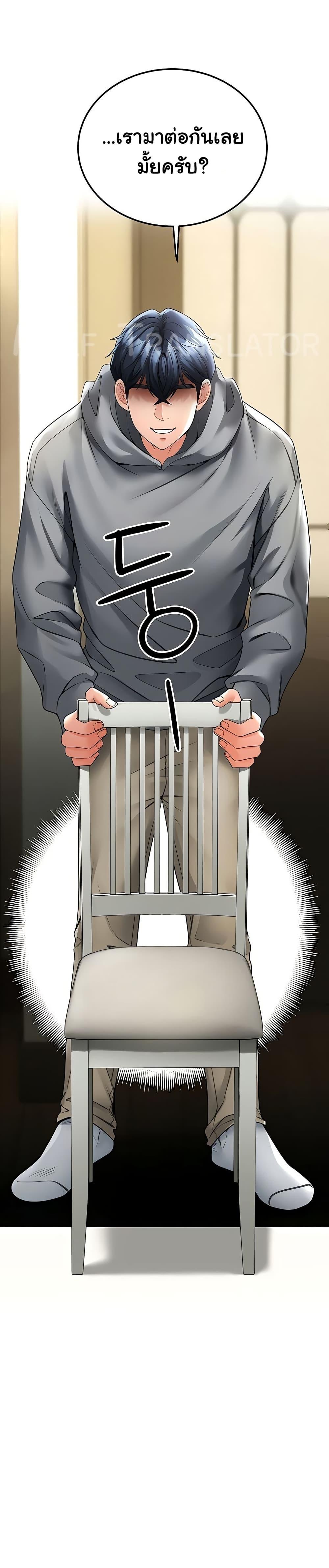 Doujin-Lc- อ่าน โดจิน มังฮวา เกาหลี ญี่ปุ่น จีน แปลไทย The Inheritor ตอนที่ 1 2 3 4 5 6 7 8 9 10 11 12 13 14 ฟรี ไม่มีโฆษณา อ่าน โดจิน Manhwa เกาหลี ญี่ปุ่น จีน เรามีครบ คัดมาให้เน้นๆ โดจิน 18+ รับประกันความฟินโดย  Doujin Lc