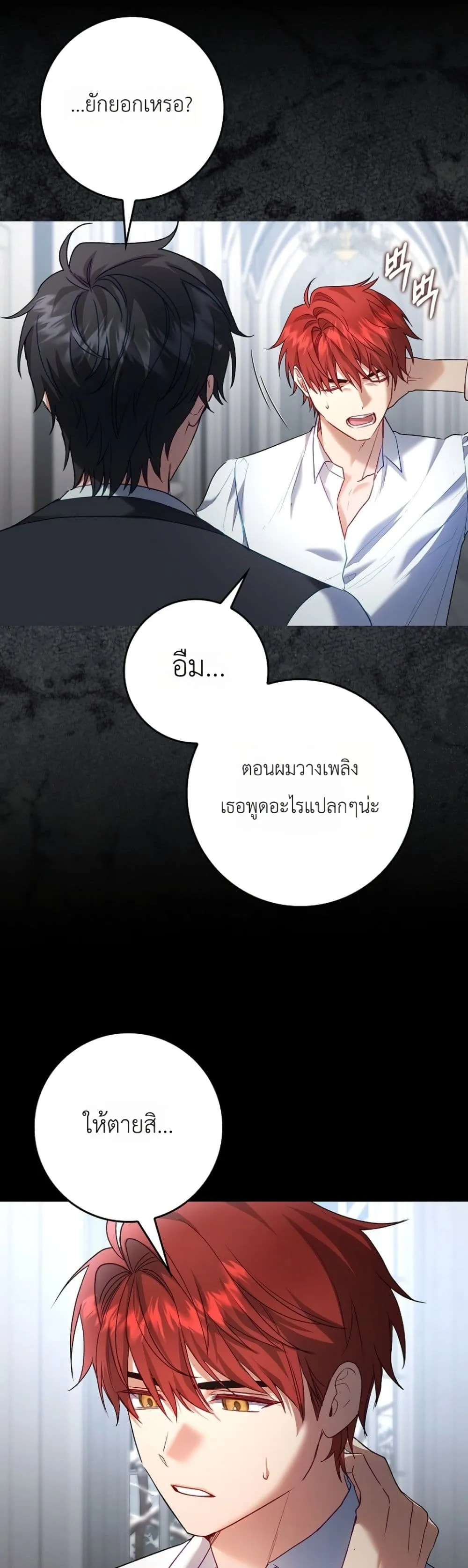 Manga-lc-com อ่านมังงะ อ่านการ์ตูน ออนไลน์ ฟรี Sister-in-Law of the Heroine in a Childcare Novel ตอนที่ 1 2 3 4 5 6 7 8 9 10 11 12 13 14 ฟรี ไม่มีโฆษณา Manga-lc - อ่าน มังงะ อ่าน การ์ตูน ออนไลน์ อ่านมังงะ ฟรี