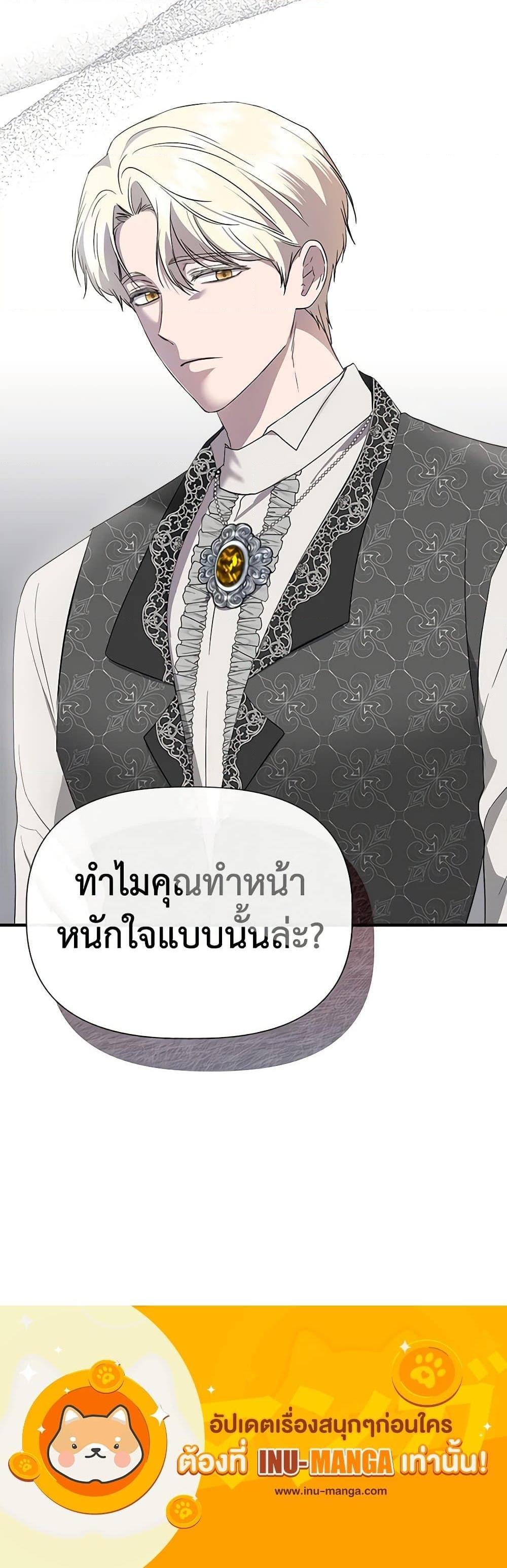 Manga-lc-com อ่านมังงะ อ่านการ์ตูน ออนไลน์ ฟรี I Wasn’t the Cinderella ตอนที่ 1 2 3 4 5 6 7 8 9 10 11 12 13 14 ฟรี ไม่มีโฆษณา Manga-lc - อ่าน มังงะ อ่าน การ์ตูน ออนไลน์ อ่านมังงะ ฟรี