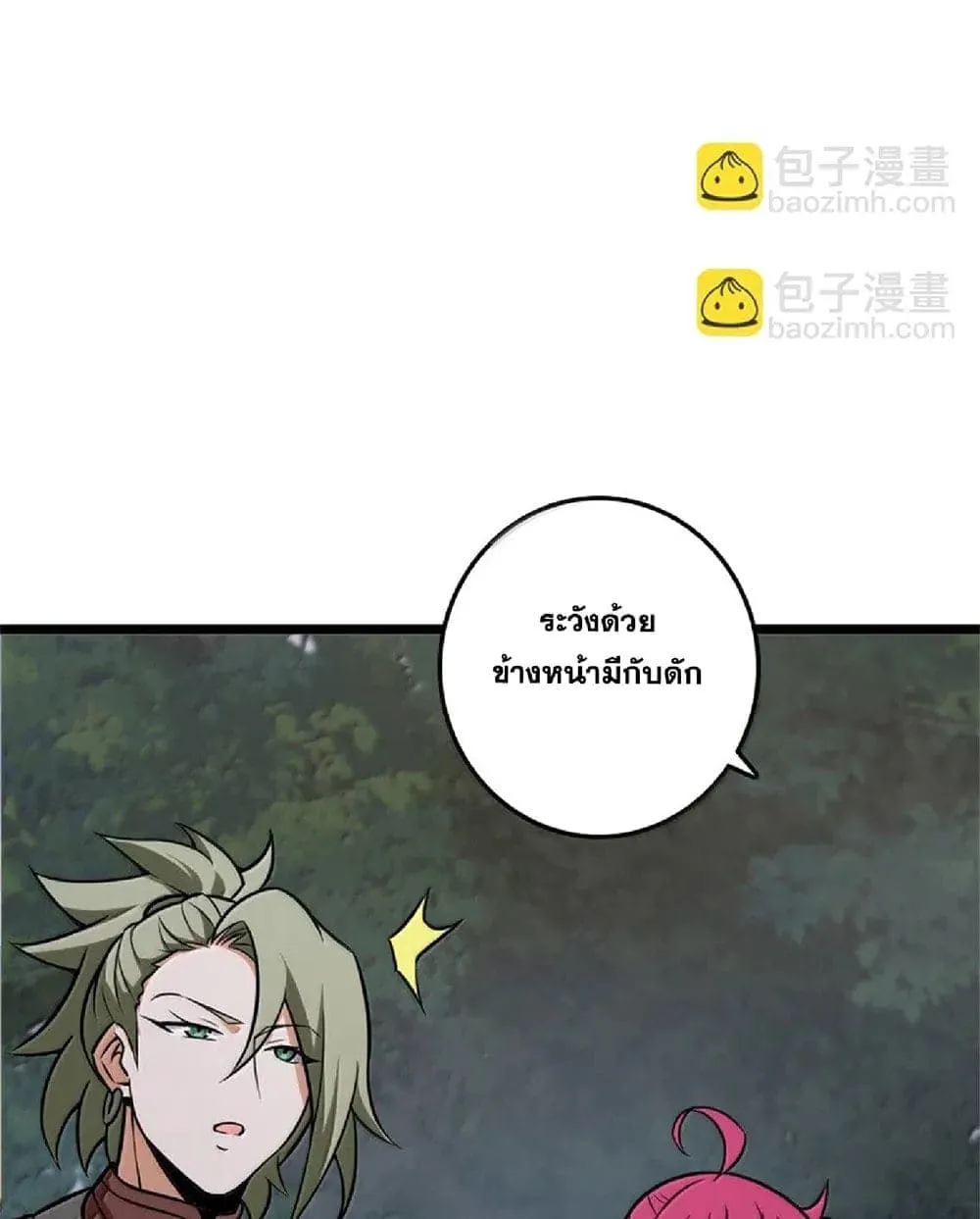 Manga-lc-com อ่านมังงะ อ่านการ์ตูน ออนไลน์ ฟรี Release That Witch ตอนที่ 1 2 3 4 5 6 7 8 9 10 11 12 13 14 ฟรี ไม่มีโฆษณา Manga-lc - อ่าน มังงะ อ่าน การ์ตูน ออนไลน์ อ่านมังงะ ฟรี