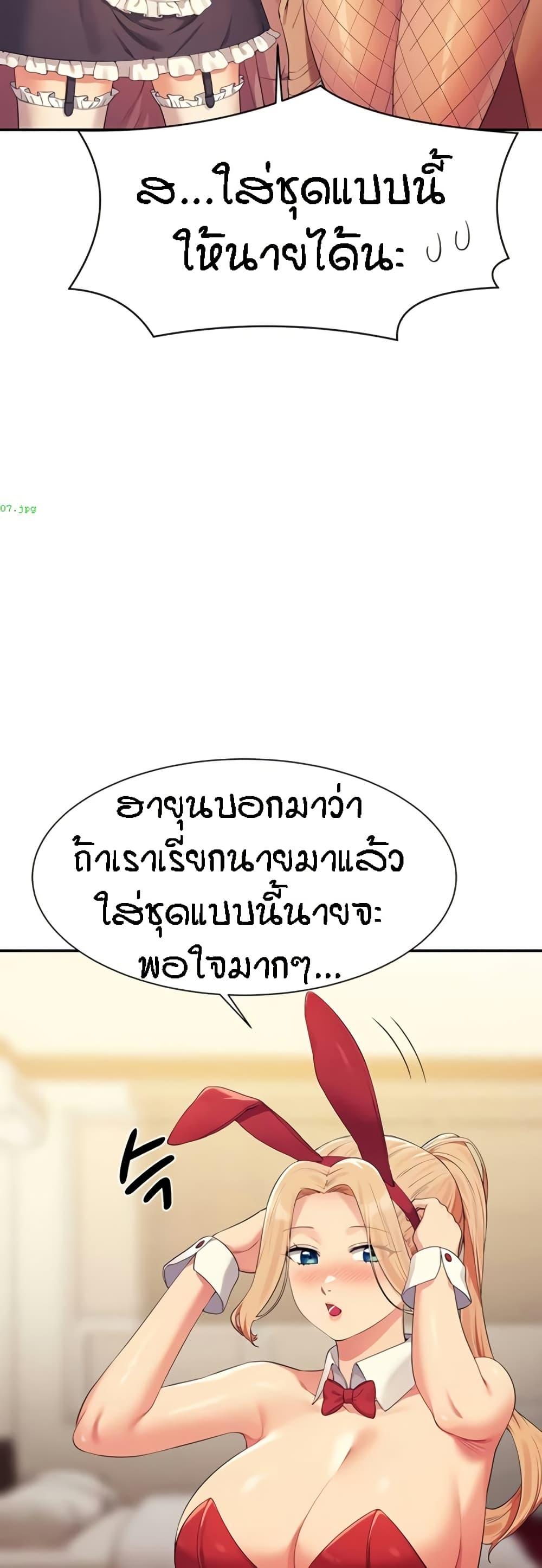 Doujin-Lc- อ่าน โดจิน มังฮวา เกาหลี ญี่ปุ่น จีน แปลไทย Is There No Goddess in My College ตอนที่ 1 2 3 4 5 6 7 8 9 10 11 12 13 14 ฟรี ไม่มีโฆษณา อ่าน โดจิน Manhwa เกาหลี ญี่ปุ่น จีน เรามีครบ คัดมาให้เน้นๆ โดจิน 18+ รับประกันความฟินโดย  Doujin Lc