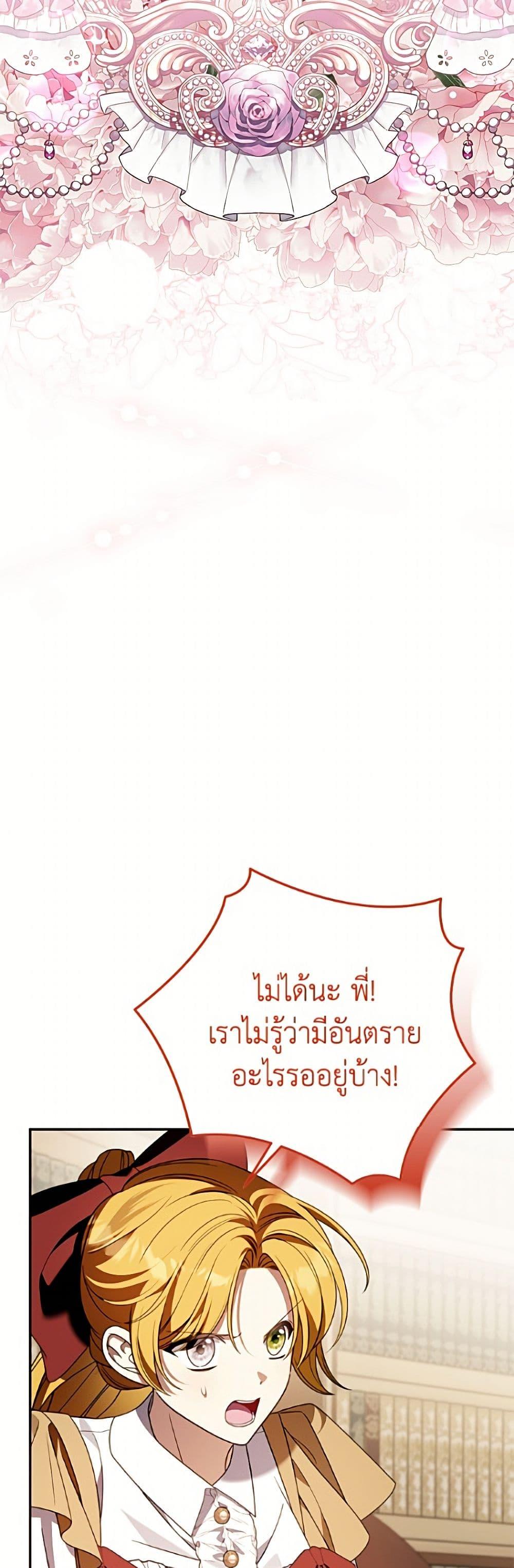 Manga-lc-com อ่านมังงะ อ่านการ์ตูน ออนไลน์ ฟรี I Met the Male Lead in Prison ตอนที่ 1 2 3 4 5 6 7 8 9 10 11 12 13 14 ฟรี ไม่มีโฆษณา Manga-lc - อ่าน มังงะ อ่าน การ์ตูน ออนไลน์ อ่านมังงะ ฟรี