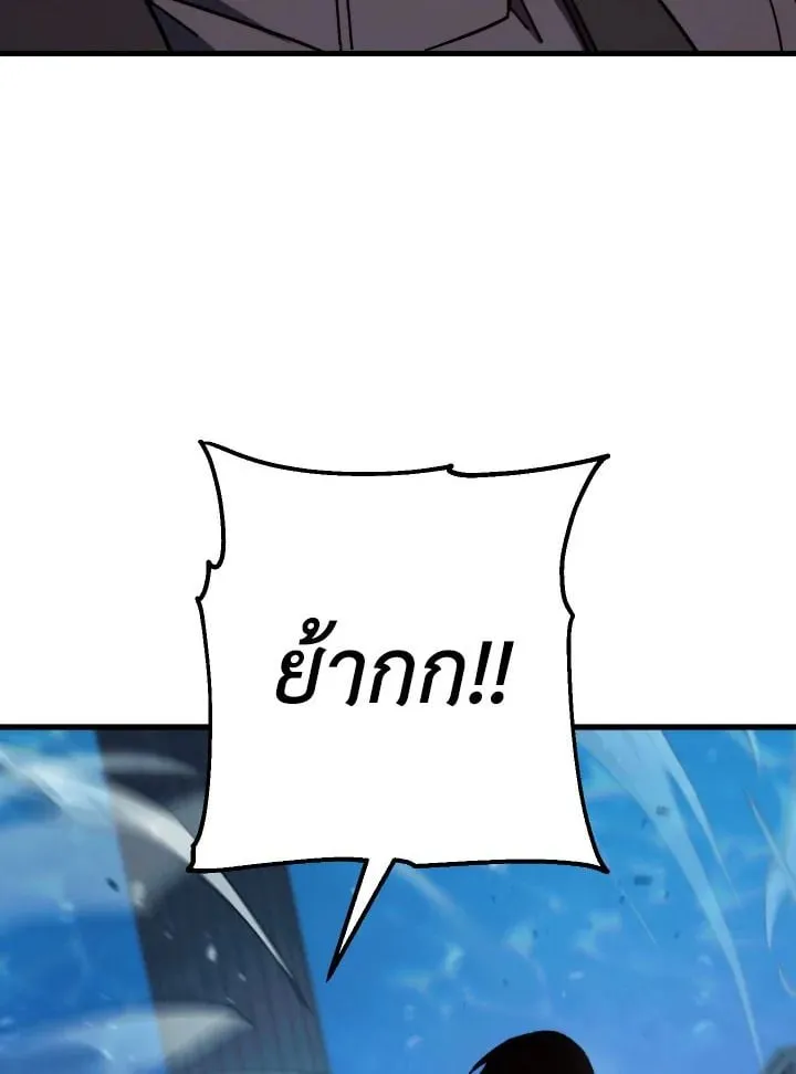 The Hero Returns ตอนที่ ตอนที่ 72 รูปที่ 64