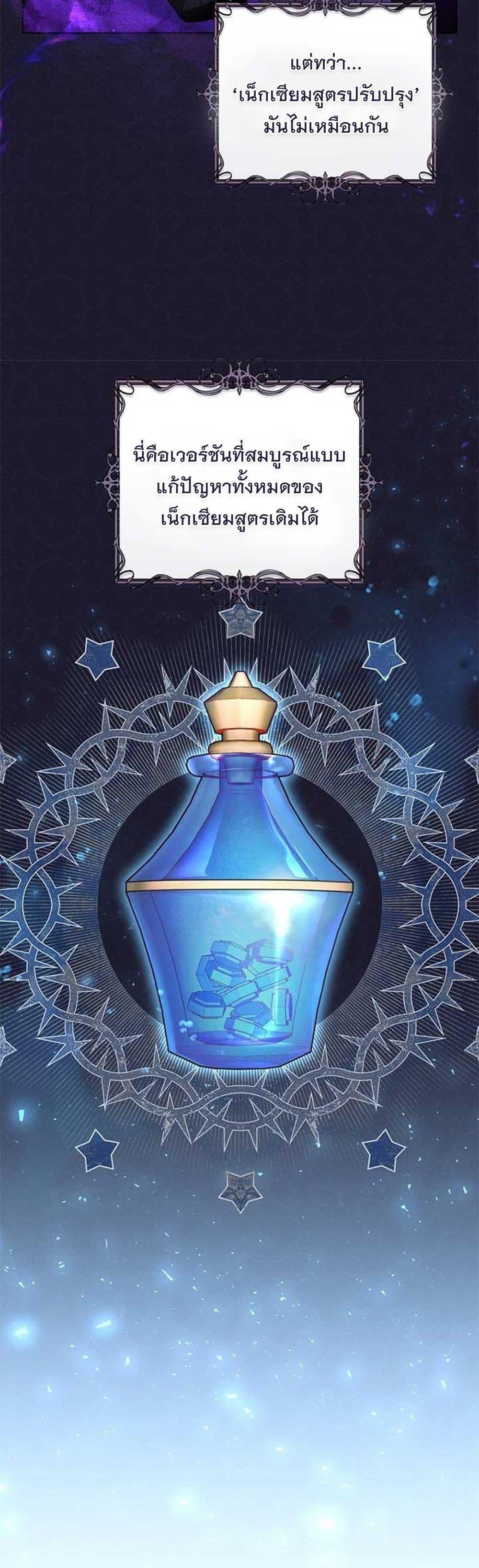 Manga-lc-com อ่านมังงะ อ่านการ์ตูน ออนไลน์ ฟรี I Healed The Male Lead’s Trauma ตอนที่ 1 2 3 4 5 6 7 8 9 10 11 12 13 14 ฟรี ไม่มีโฆษณา Manga-lc - อ่าน มังงะ อ่าน การ์ตูน ออนไลน์ อ่านมังงะ ฟรี