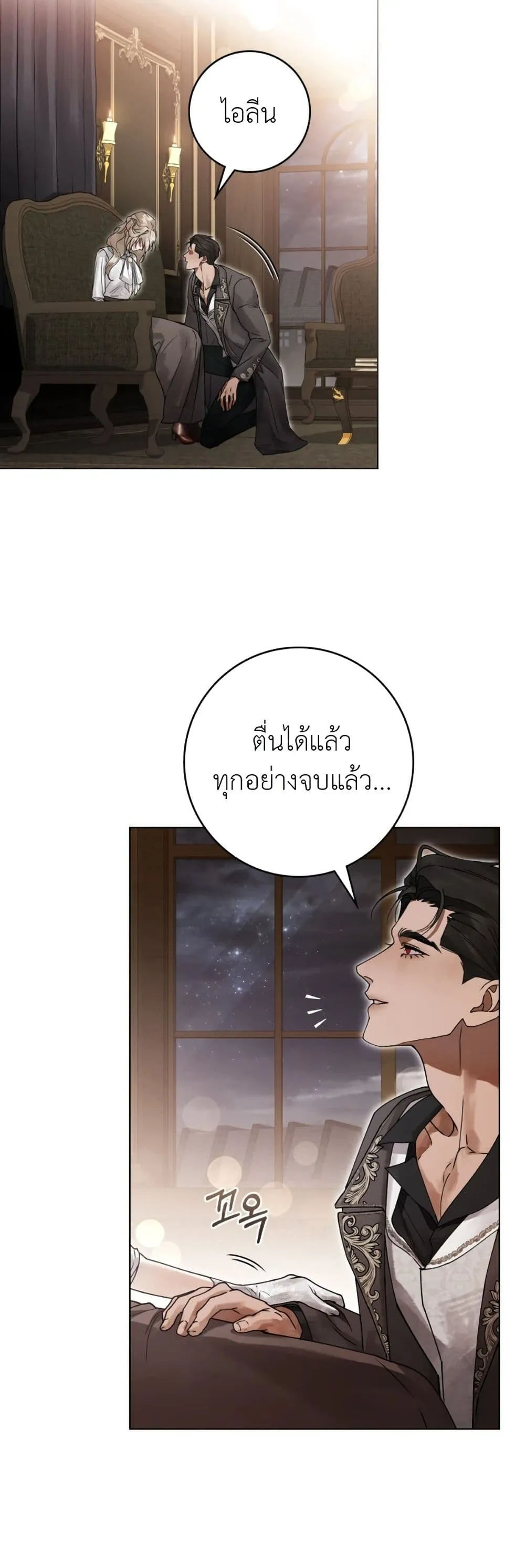 Manga-lc-com อ่านมังงะ อ่านการ์ตูน ออนไลน์ ฟรี A Wicked Husband ตอนที่ 1 2 3 4 5 6 7 8 9 10 11 12 13 14 ฟรี ไม่มีโฆษณา Manga-lc - อ่าน มังงะ อ่าน การ์ตูน ออนไลน์ อ่านมังงะ ฟรี