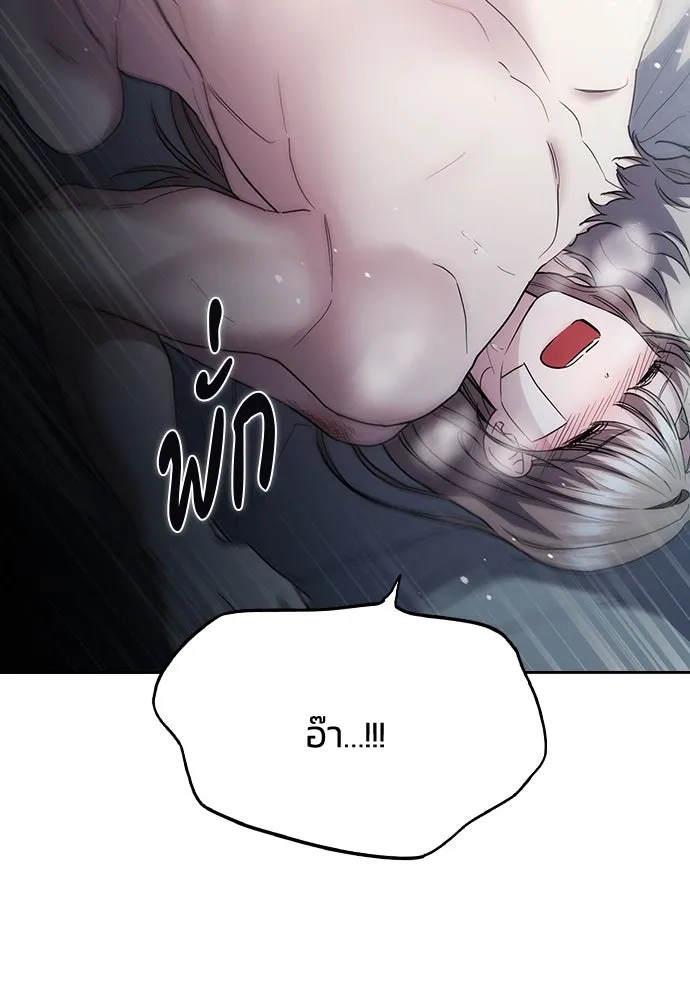 รักแล้วห้ามเลิก ตอนที่ 52 รูปที่ 178