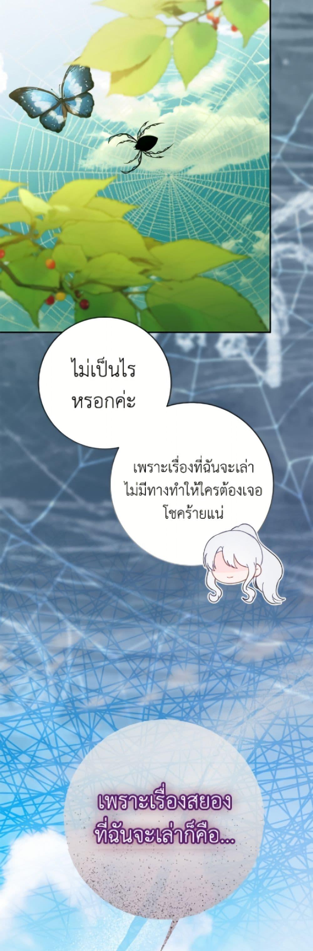 Manga-lc-com อ่านมังงะ อ่านการ์ตูน ออนไลน์ ฟรี The Bad Ending Of The Otome Game ตอนที่ 1 2 3 4 5 6 7 8 9 10 11 12 13 14 ฟรี ไม่มีโฆษณา Manga-lc - อ่าน มังงะ อ่าน การ์ตูน ออนไลน์ อ่านมังงะ ฟรี