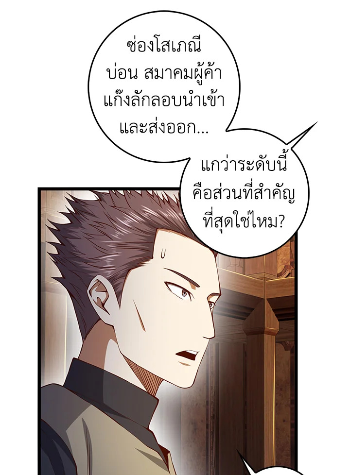 Manga-lc-com อ่านมังงะ อ่านการ์ตูน ออนไลน์ ฟรี The Lord of Coins ตอนที่ 1 2 3 4 5 6 7 8 9 10 11 12 13 14 ฟรี ไม่มีโฆษณา Manga-lc - อ่าน มังงะ อ่าน การ์ตูน ออนไลน์ อ่านมังงะ ฟรี
