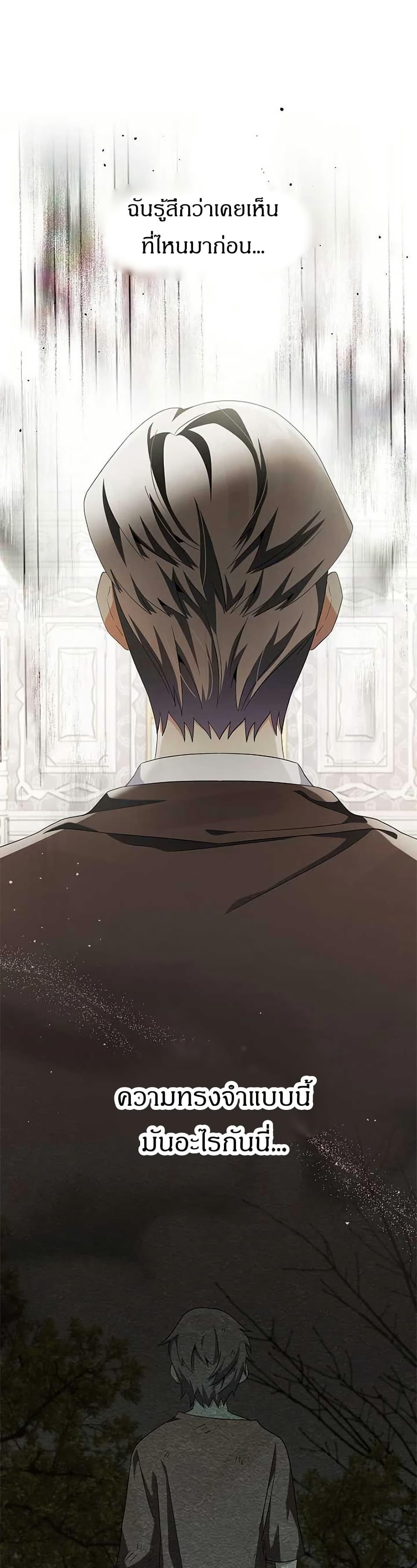 Manga-lc-com อ่านมังงะ อ่านการ์ตูน ออนไลน์ ฟรี The Villainess Is Annoyed by the Male Leads Again Today ตอนที่ 1 2 3 4 5 6 7 8 9 10 11 12 13 14 ฟรี ไม่มีโฆษณา Manga-lc - อ่าน มังงะ อ่าน การ์ตูน ออนไลน์ อ่านมังงะ ฟรี