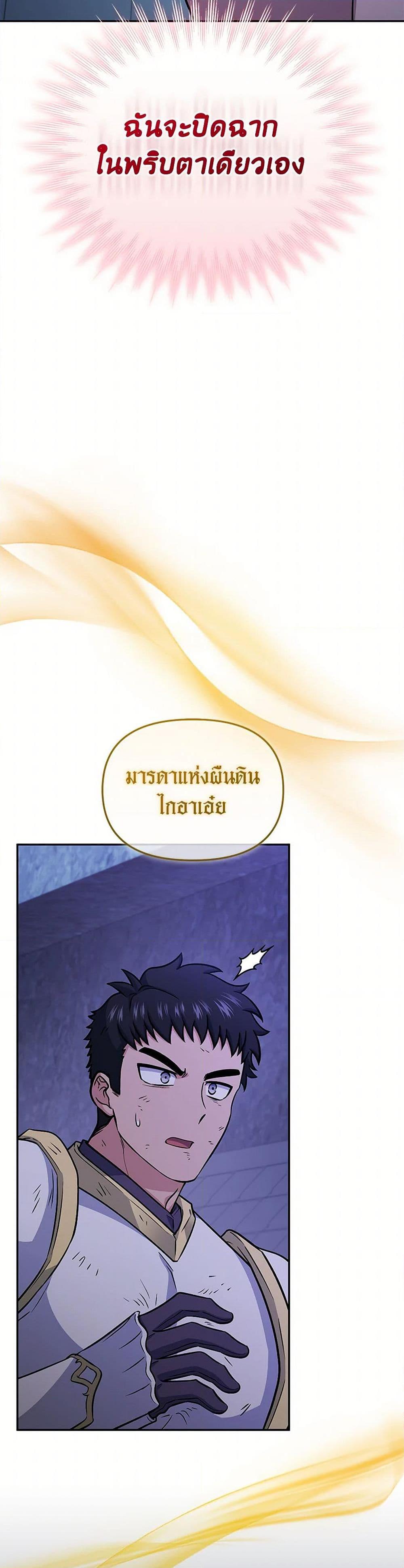 Manga-lc-com อ่านมังงะ อ่านการ์ตูน ออนไลน์ ฟรี Bizarre Restaurant ตอนที่ 1 2 3 4 5 6 7 8 9 10 11 12 13 14 ฟรี ไม่มีโฆษณา Manga-lc - อ่าน มังงะ อ่าน การ์ตูน ออนไลน์ อ่านมังงะ ฟรี