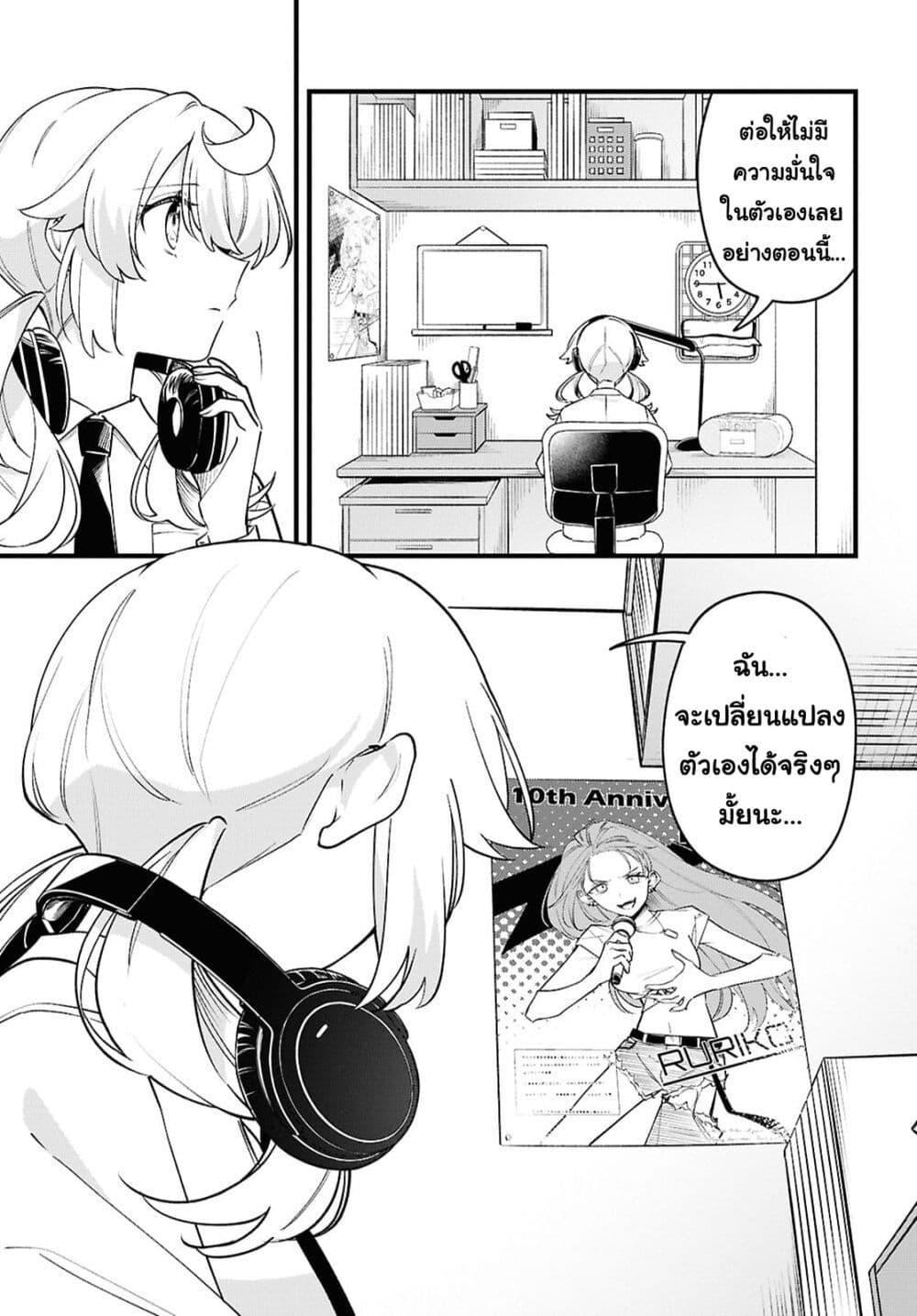 Manga-lc-com อ่านมังงะ อ่านการ์ตูน ออนไลน์ ฟรี Kimi ga Hoeru Tame no Uta wo ตอนที่ 1 2 3 4 5 6 7 8 9 10 11 12 13 14 ฟรี ไม่มีโฆษณา Manga-lc - อ่าน มังงะ อ่าน การ์ตูน ออนไลน์ อ่านมังงะ ฟรี