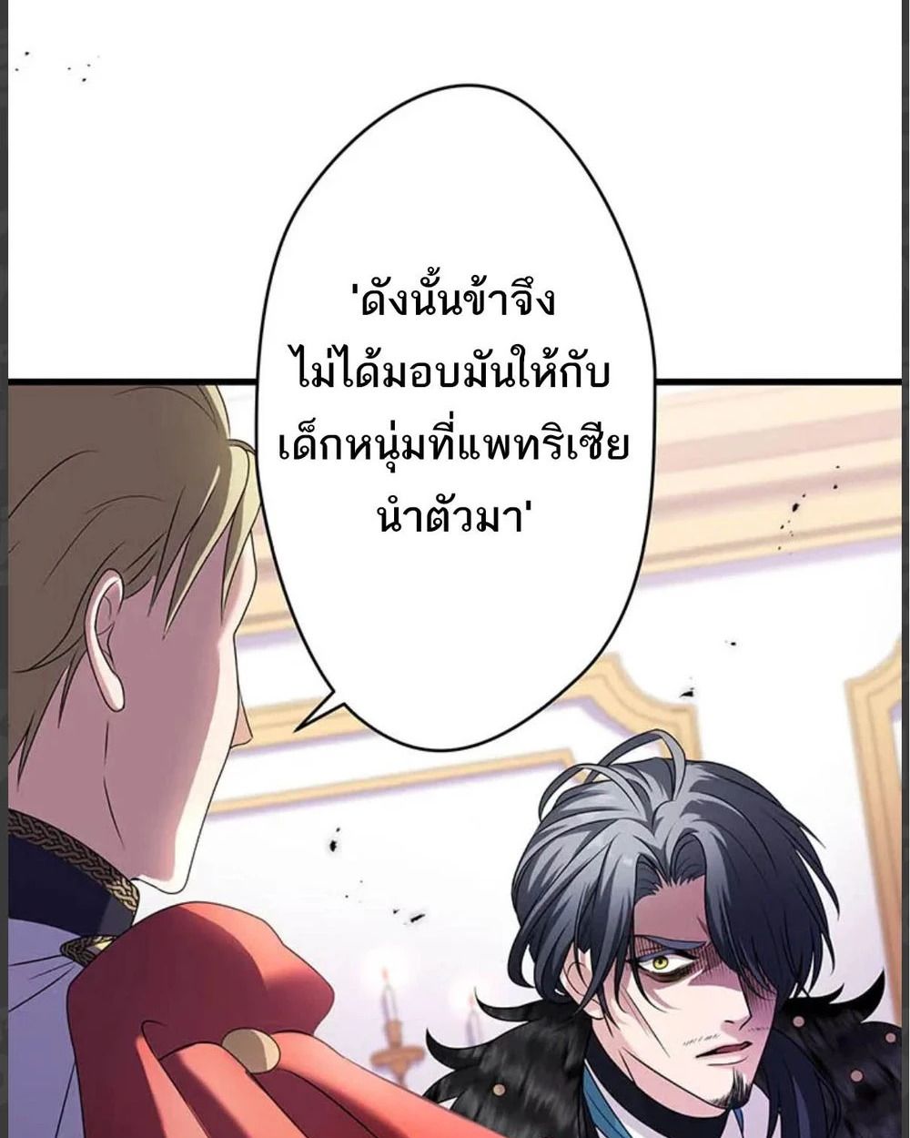 Manga-lc-com อ่านมังงะ อ่านการ์ตูน ออนไลน์ ฟรี The Legendary Assassin Reincarnated as the Beloved Youngest Daughter of a Royal Family ตอนที่ 1 2 3 4 5 6 7 8 9 10 11 12 13 14 ฟรี ไม่มีโฆษณา Manga-lc - อ่าน มังงะ อ่าน การ์ตูน ออนไลน์ อ่านมังงะ ฟรี