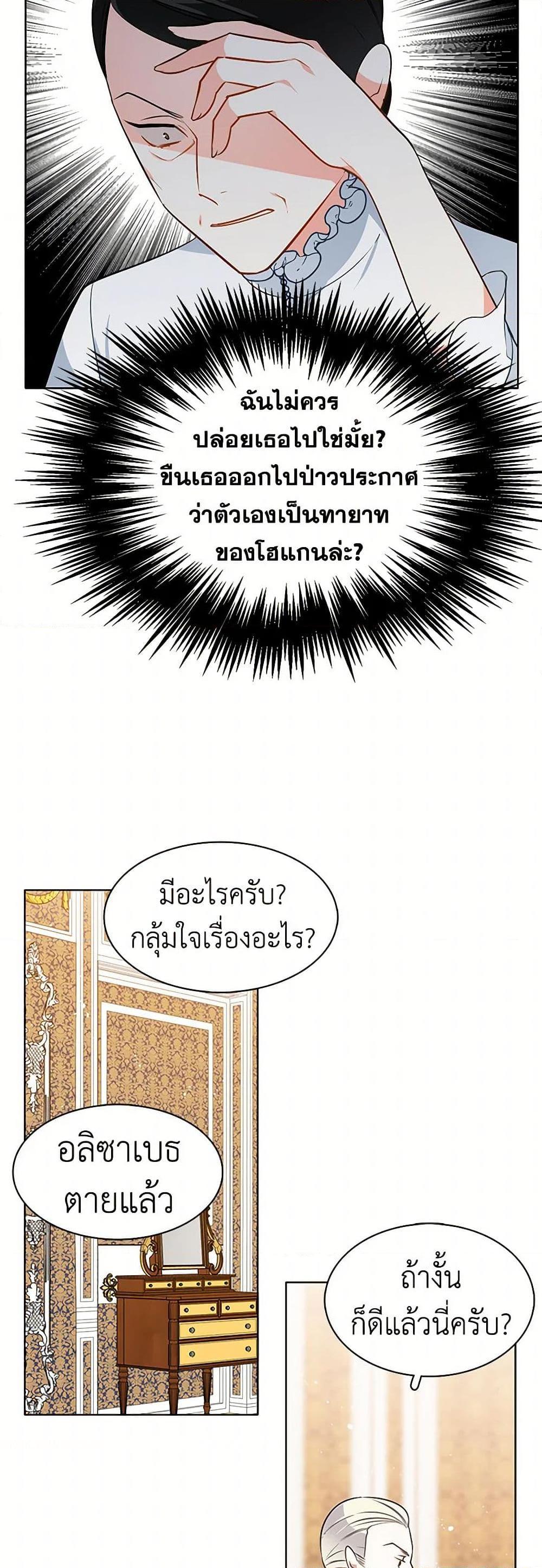 Manga-lc-com อ่านมังงะ อ่านการ์ตูน ออนไลน์ ฟรี The Detective Of Muiella ตอนที่ 1 2 3 4 5 6 7 8 9 10 11 12 13 14 ฟรี ไม่มีโฆษณา Manga-lc - อ่าน มังงะ อ่าน การ์ตูน ออนไลน์ อ่านมังงะ ฟรี