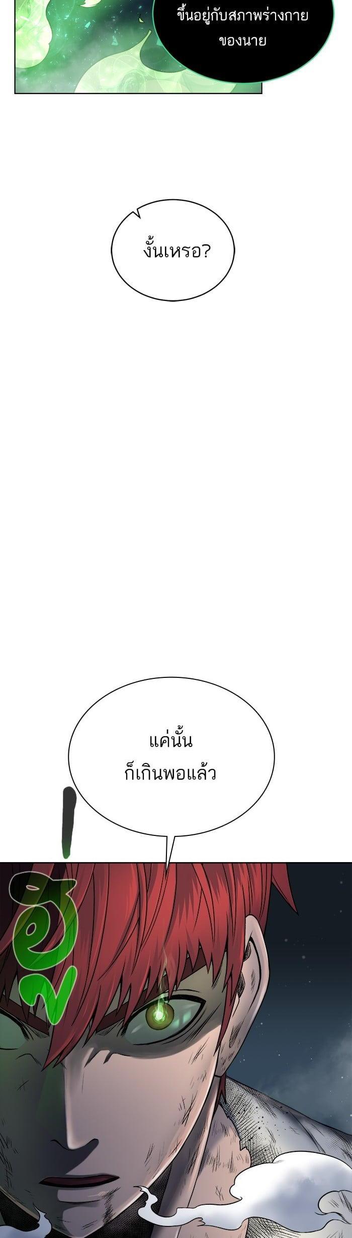 Manga-lc-com อ่านมังงะ อ่านการ์ตูน ออนไลน์ ฟรี Dungeons and Artifacts ตอนที่ 1 2 3 4 5 6 7 8 9 10 11 12 13 14 ฟรี ไม่มีโฆษณา Manga-lc - อ่าน มังงะ อ่าน การ์ตูน ออนไลน์ อ่านมังงะ ฟรี