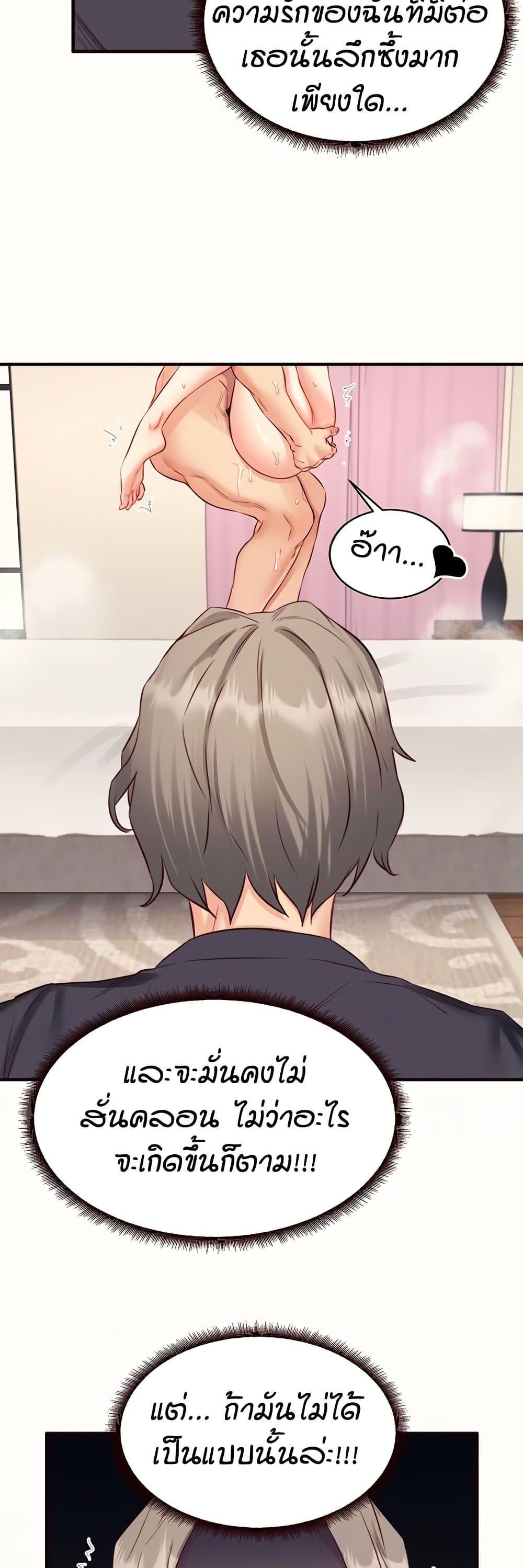 Doujin-Lc- อ่าน โดจิน มังฮวา เกาหลี ญี่ปุ่น จีน แปลไทย An Introduction to MILFs ตอนที่ 1 2 3 4 5 6 7 8 9 10 11 12 13 14 ฟรี ไม่มีโฆษณา อ่าน โดจิน Manhwa เกาหลี ญี่ปุ่น จีน เรามีครบ คัดมาให้เน้นๆ โดจิน 18+ รับประกันความฟินโดย  Doujin Lc