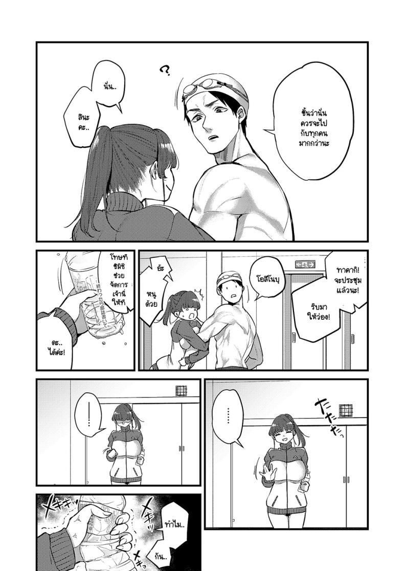 Doujin-Lc- อ่าน โดจิน มังฮวา เกาหลี ญี่ปุ่น จีน แปลไทย รักที่เธอแกล้งใสซื่อ [Kibi Anmitsu] Nekokaburi na kimi ga suki ตอนที่ 1 2 3 4 5 6 7 8 9 10 11 12 13 14 ฟรี ไม่มีโฆษณา อ่าน โดจิน Manhwa เกาหลี ญี่ปุ่น จีน เรามีครบ คัดมาให้เน้นๆ โดจิน 18+ รับประกันความฟินโดย  Doujin Lc