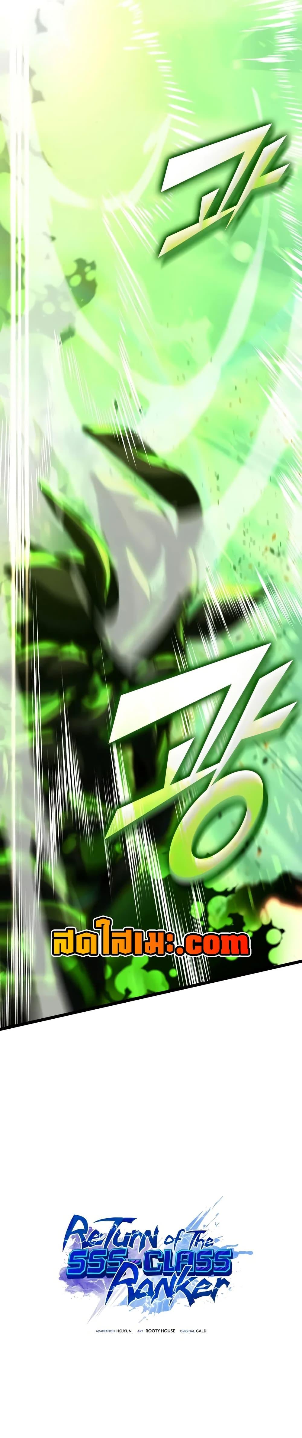 Manga-lc-com อ่านมังงะ อ่านการ์ตูน ออนไลน์ ฟรี Return of the SSS-Class Ranker ตอนที่ 1 2 3 4 5 6 7 8 9 10 11 12 13 14 ฟรี ไม่มีโฆษณา Manga-lc - อ่าน มังงะ อ่าน การ์ตูน ออนไลน์ อ่านมังงะ ฟรี