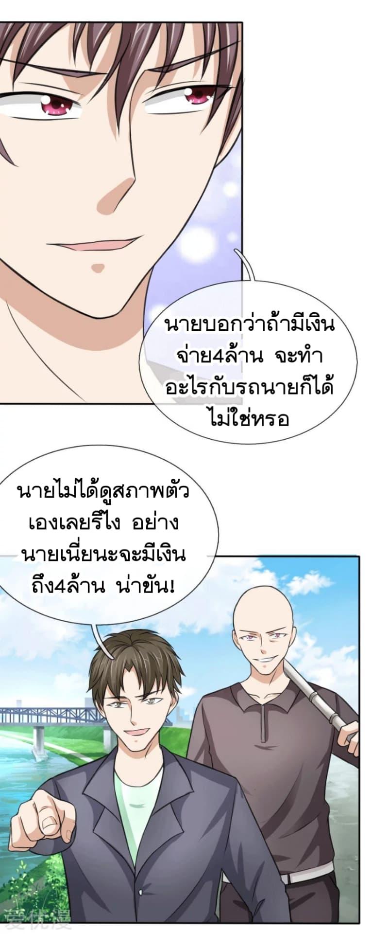 Manga-lc-com อ่านมังงะ อ่านการ์ตูน ออนไลน์ ฟรี The Master of Knife ตอนที่ 1 2 3 4 5 6 7 8 9 10 11 12 13 14 ฟรี ไม่มีโฆษณา Manga-lc - อ่าน มังงะ อ่าน การ์ตูน ออนไลน์ อ่านมังงะ ฟรี